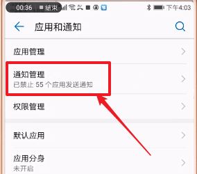 微信不彈出新消息提醒怎么辦?微信別人發來消息不提醒的解決方法