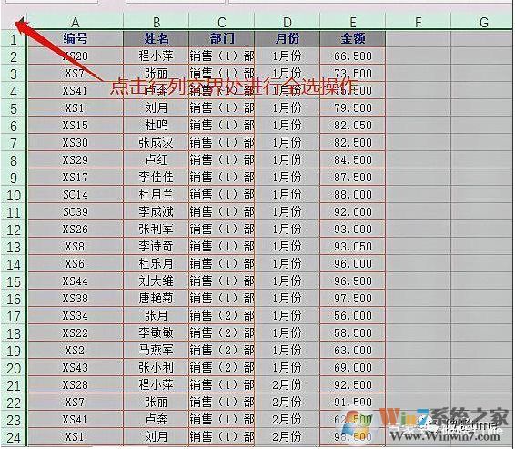 excel數據透視表作用和使用方法