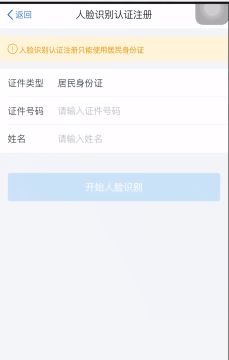 教你自然人辦稅服務平臺首次注冊詳細操作方法
