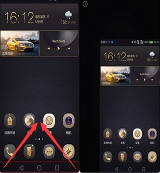 華為單手模式怎么操作?華為單手模式怎么關閉?(圖文教程)