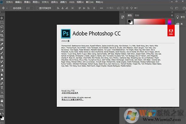 ps怎么錄制動作?ps錄制動作的教程