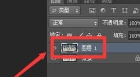 ps怎么錄制動作?ps錄制動作的教程