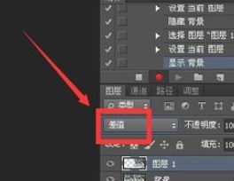 ps怎么錄制動作?ps錄制動作的教程