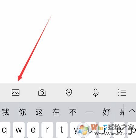 微信長(zhǎng)截圖如何截?微信聊天記錄截長(zhǎng)圖的操作方法