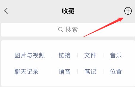 微信長(zhǎng)截圖如何截?微信聊天記錄截長(zhǎng)圖的操作方法