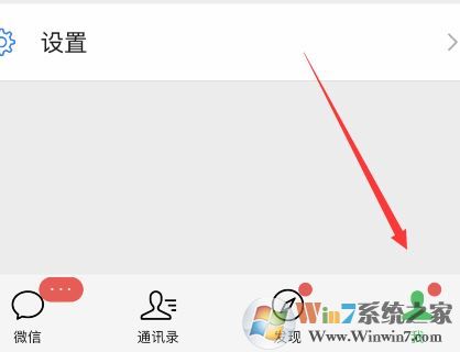 微信長(zhǎng)截圖如何截?微信聊天記錄截長(zhǎng)圖的操作方法