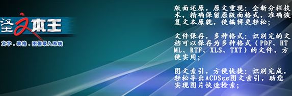 漢王文豪7600破解版_漢王文本王7600專業完美破解版