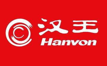 漢王文豪7600破解版_漢王文本王7600專業完美破解版