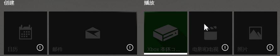 win10內(nèi)置應(yīng)用大部分損壞 以了解有關(guān)修復(fù)或重新安裝該應(yīng)用的信息 怎么辦?