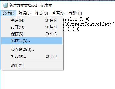 win10系統(tǒng)睡眠喚醒時直接進入桌面無需登陸怎么回事?