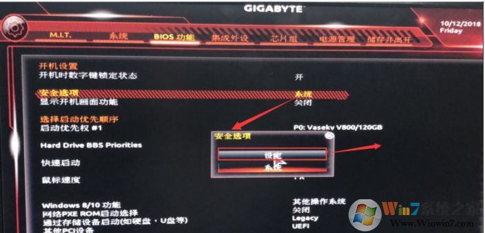 技嘉b360主板裝win7教程(BIOS設置+完美支持USB3.0+核顯驅(qū)動)