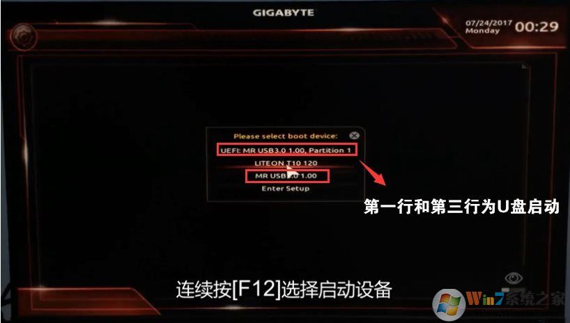 技嘉b360主板裝win7教程(BIOS設置+完美支持USB3.0+核顯驅(qū)動)