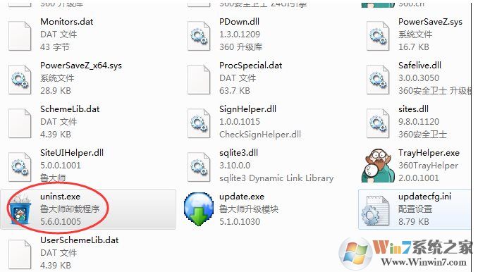 電腦無故出現藍屏computerzloc.sys怎么解決？藍屏computerzloc.sys解決方法