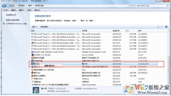 電腦無故出現藍屏computerzloc.sys怎么解決？藍屏computerzloc.sys解決方法