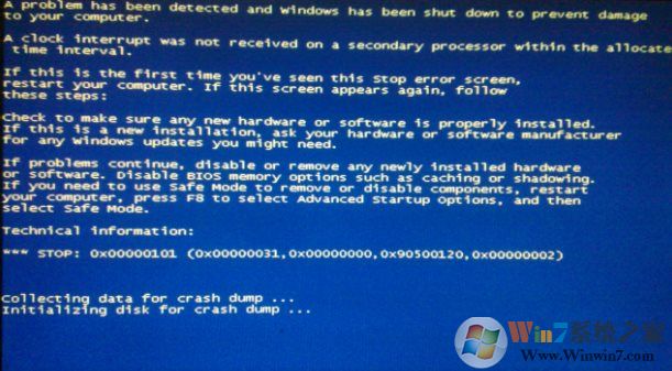 電腦無故出現藍屏computerzloc.sys怎么解決?藍屏computerzloc.sys解決方法