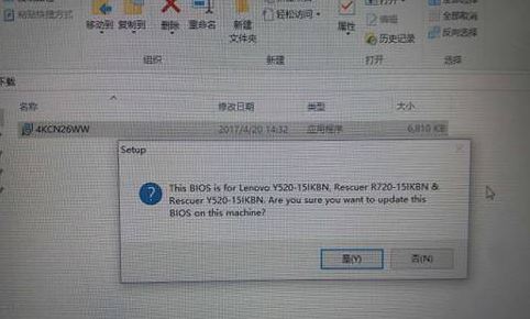 聯想y7000p打游戲風扇聲音吵該怎么辦?(已解決)