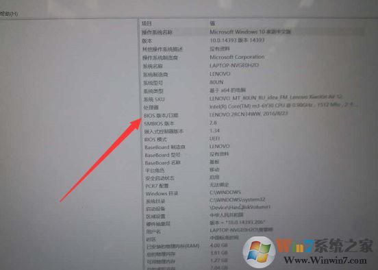 聯想y7000p打游戲風扇聲音吵該怎么辦?(已解決)