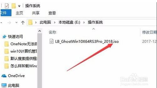 Win10虛擬光驅怎么用？