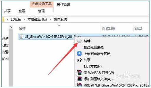 Win10虛擬光驅怎么用？