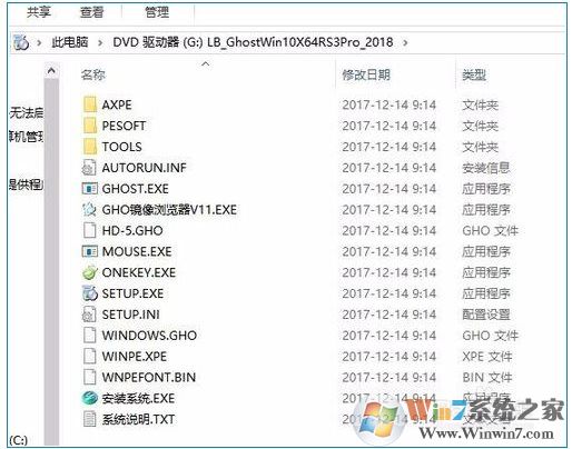 Win10虛擬光驅怎么用？