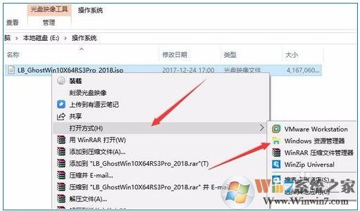 Win10虛擬光驅怎么用？