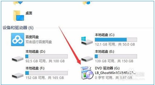 Win10虛擬光驅怎么用？