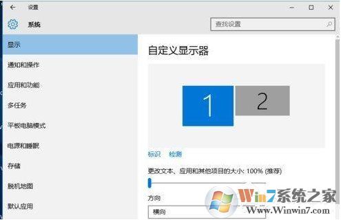 win10雙屏設(shè)置,Win10系統(tǒng)怎么設(shè)置兩個顯示器顯示