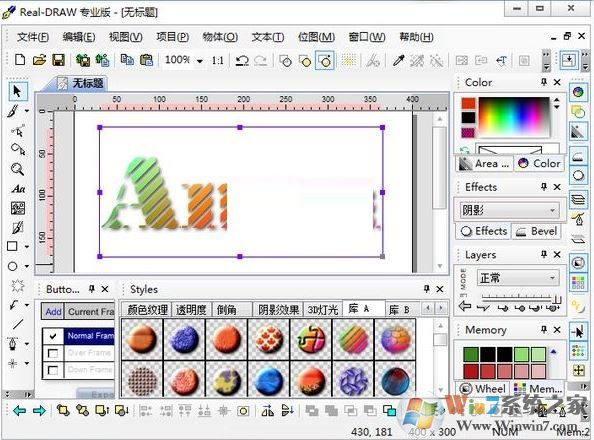 RealDraw PRO破解版_矢量圖軟件(RealDraw PRO)v5.2.4免費版