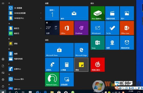 win10系統屏幕不協調 軟件圖標是扁的該怎么辦?(已解決)