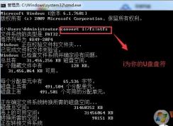 文件系統不支持4G解決方法(無損數據)