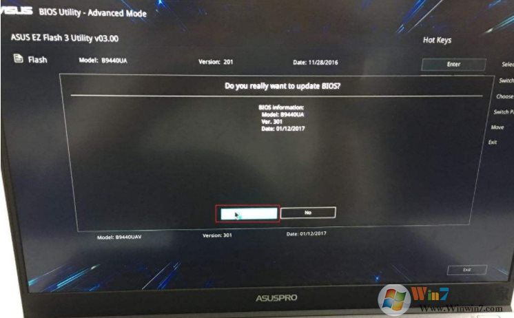 華碩電腦開機顯示ez flash要怎么退出？