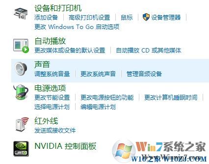 電腦麥克風沒聲音怎么設置？電腦麥克風怎么設置？