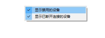 電腦麥克風沒聲音怎么設置？電腦麥克風怎么設置？