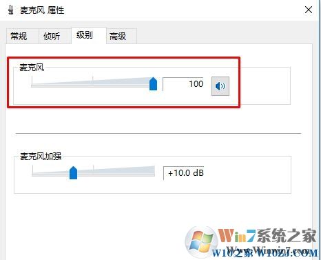 電腦麥克風沒聲音怎么設置?電腦麥克風怎么設置?