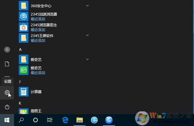 win10系統更新在哪?Win10在哪檢測更新和安裝更新?