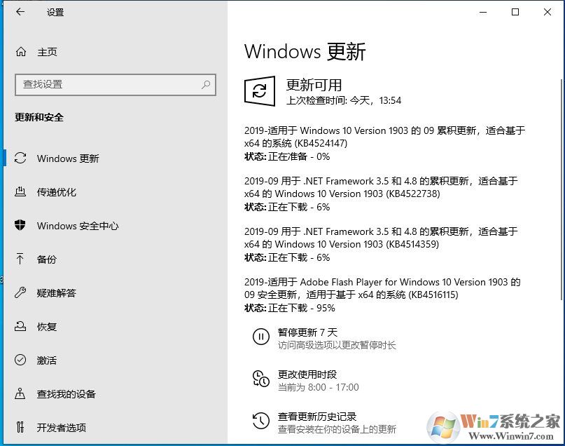 win10系統更新在哪?Win10在哪檢測更新和安裝更新?