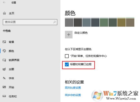 win10系統資源管理器無邊框怎么辦？（已解決）