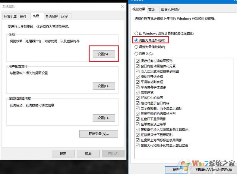 win10系統資源管理器無邊框怎么辦？（已解決）