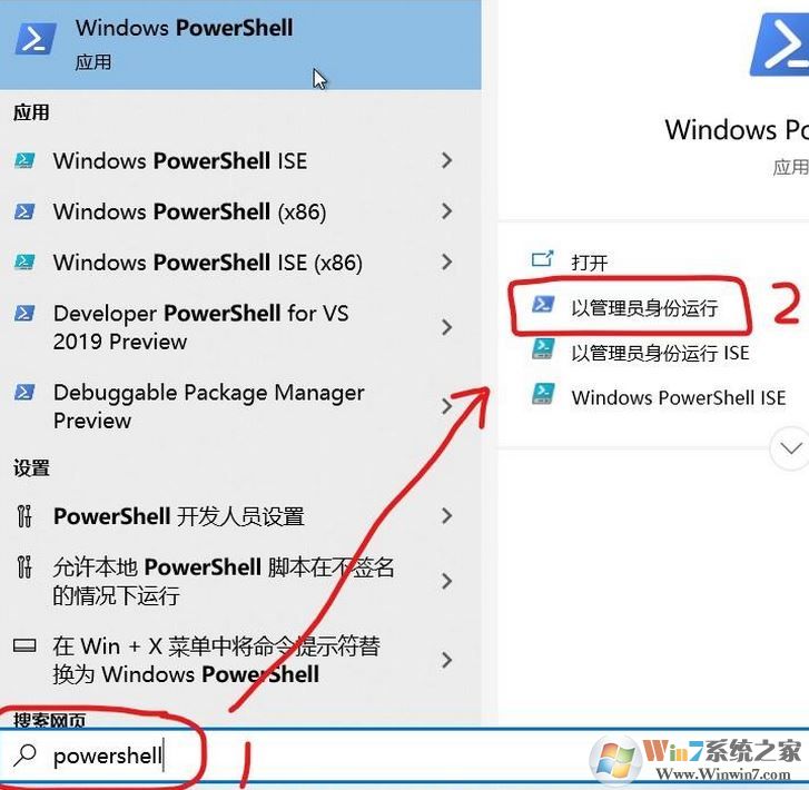 win10系統多出了一個administrator的本地管理員賬戶怎么辦?(已解決)