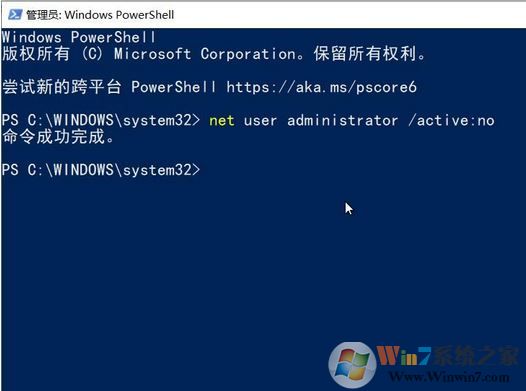 win10系統多出了一個administrator的本地管理員賬戶怎么辦?(已解決)