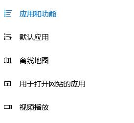 win10打開包含視頻、圖片的文件夾自行崩潰關閉故障修復方法