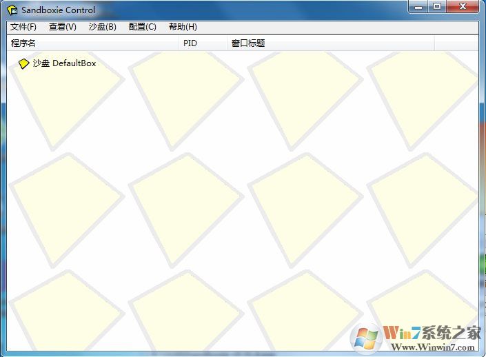 Sandboxie沙盤