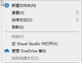 Win10系統怎么樣讓右鍵菜單顯示在光標左邊？