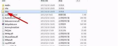 千千靜聽皮膚下載_千千靜聽50余款皮膚(含使用方法)