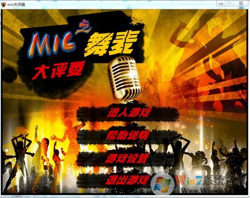 Mic大評委下載_Mic大評委(唱歌練歌)v3.9.6輕簡版