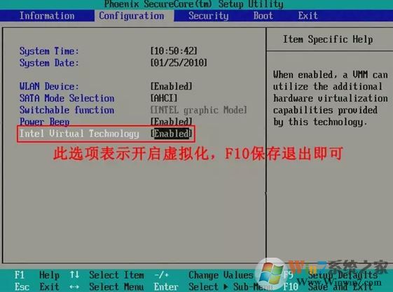 怎么看電腦是否支持虛擬化功能?教你查看電腦是不是支持虛擬化的方法