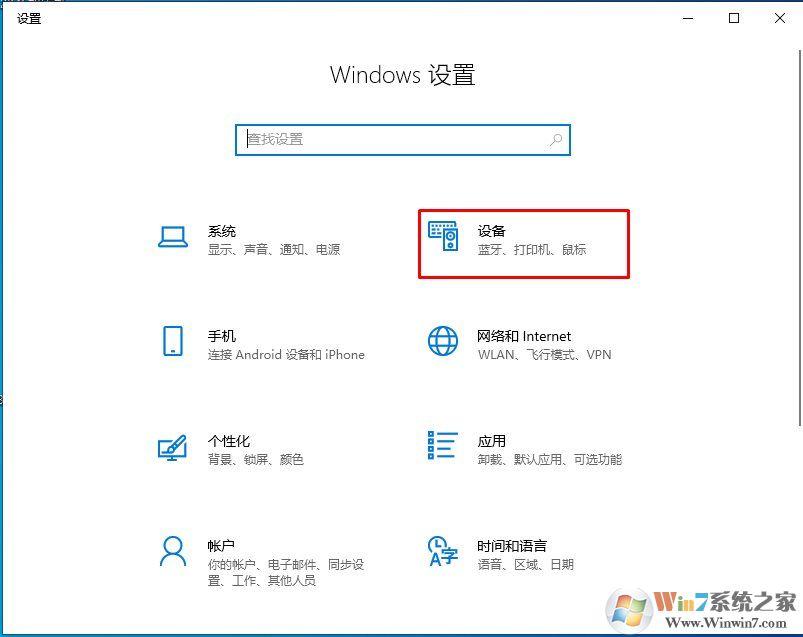 Win10 SHIFT鍵變成大小寫切換怎么換回CAPS LOCK鍵？