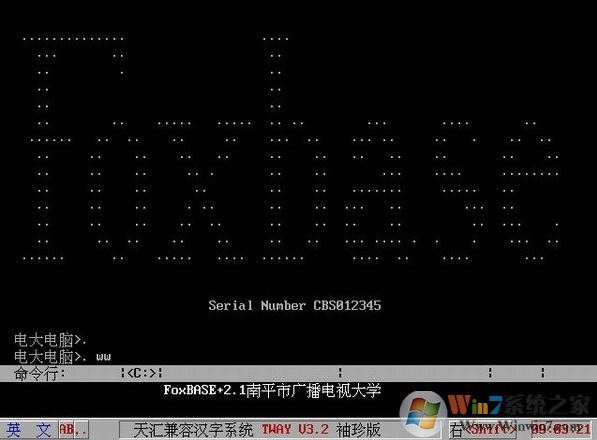 Foxbase下載_FoxBase +2.1(數據庫管理 內置TW.exe)綠色中文版