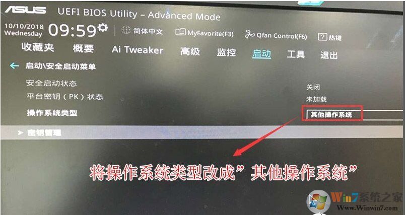 銳龍CPU怎么裝Win7?銳龍+B450裝Win7教程BIOS設置+U盤啟動