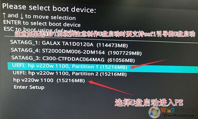 銳龍CPU怎么裝Win7?銳龍+B450裝Win7教程BIOS設置+U盤啟動